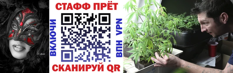 Как найти закладки Купино kraken ТОР COCAIN СОЛЬ Меф мяу мяу МАРИХУАНА