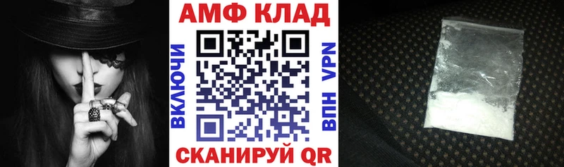 площадка какой сайт  Купино  АМФ Розовый 