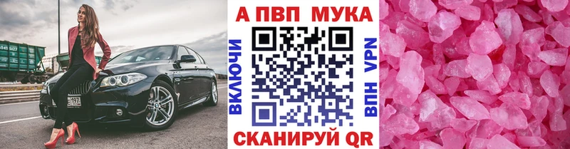 А ПВП СК  цены наркотик  блэк спрут маркетплейс  Купино 