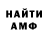 МЕТАДОН мёд KirillTrush12