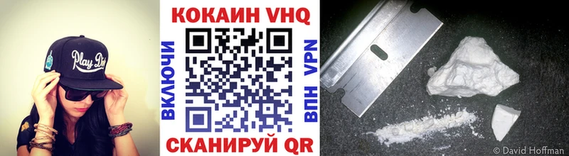 Cocaine FishScale ссылка на мегу ТОР Купино купить закладку