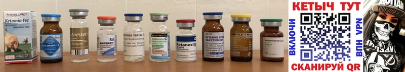 купить наркоту  Купино  КЕТАМИН ketamine 