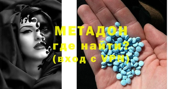 гашишное масло Бронницы