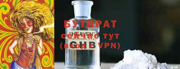 не бодяженный Бородино