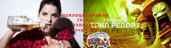 гашишное масло Бронницы