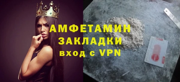 кокаин перу Богородицк