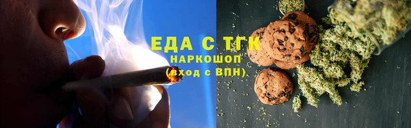 гашишное масло Бронницы