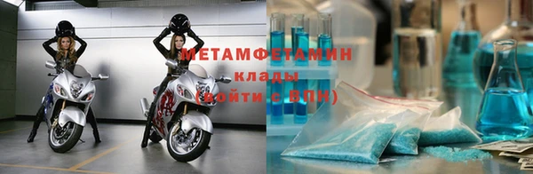 гашишное масло Бронницы