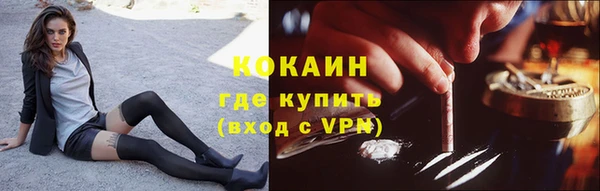 mdpv Бугульма
