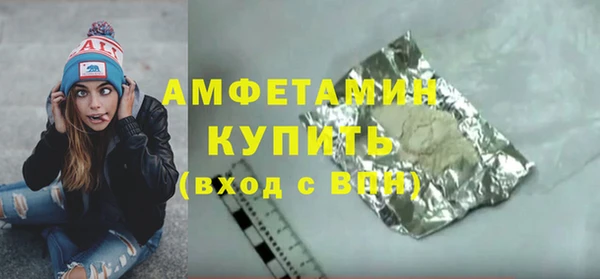 mdpv Бугульма