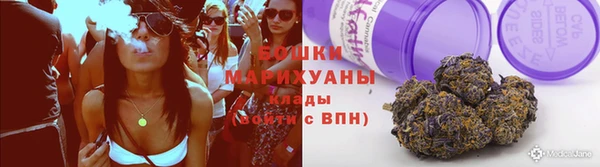 гашишное масло Бронницы
