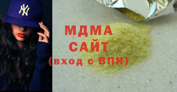экстази Богородск