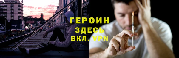 гашишное масло Бронницы