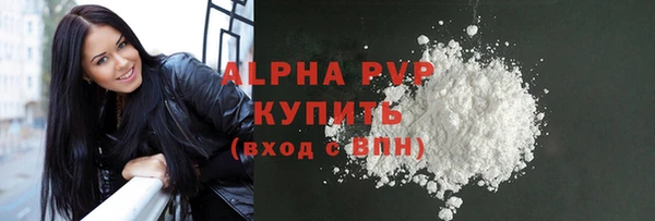 кокаин перу Богородицк