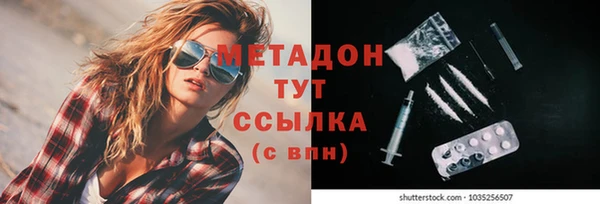 синтетический гашиш Барнаул