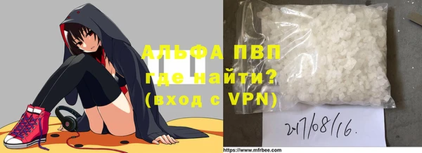 mdpv Бугульма