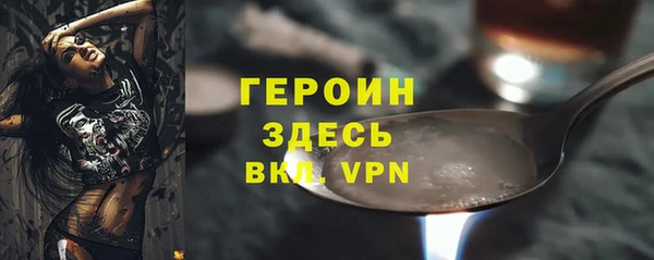 молекула духа Ижевск