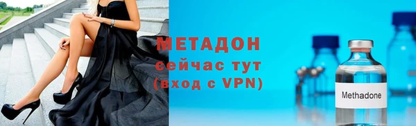 молекула духа Ижевск