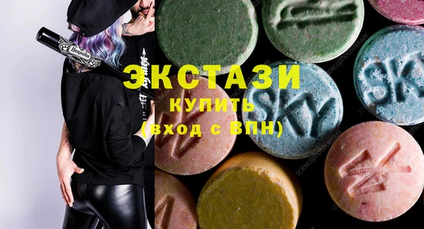 не бодяженный Бородино