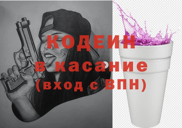 mdpv Бугульма