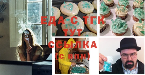 кокаин перу Богородицк