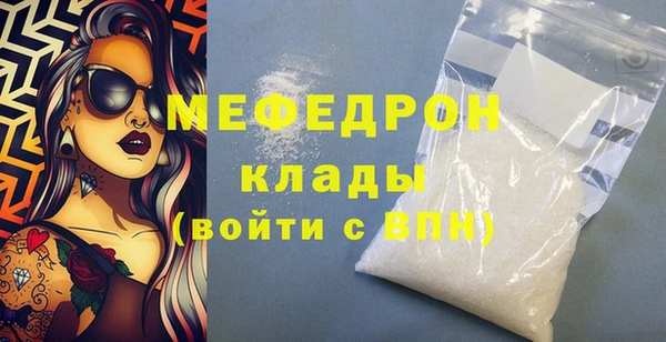 мефедрон мука Баксан