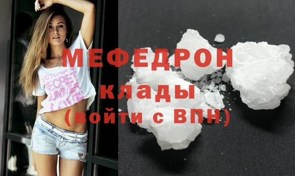 кокаин перу Богородицк