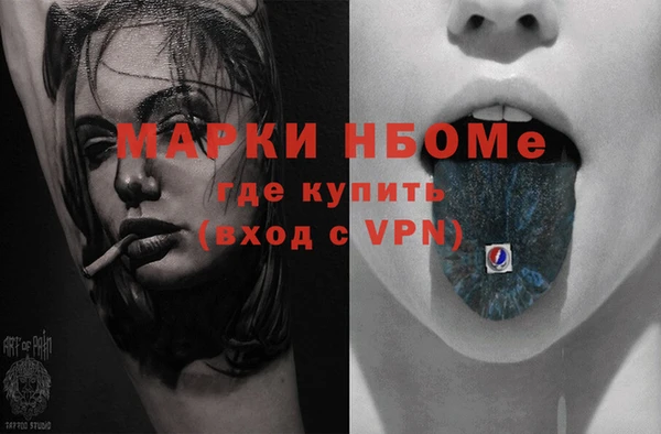 экстази Богородск