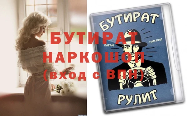 экстази Богородск
