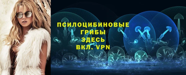 синтетический гашиш Барнаул