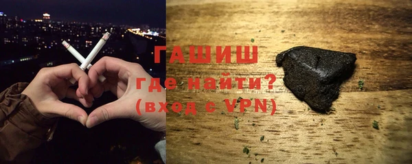 синтетический гашиш Барнаул
