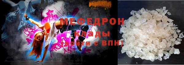 mdpv Бугульма