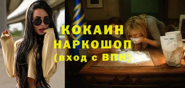 молекула духа Ижевск