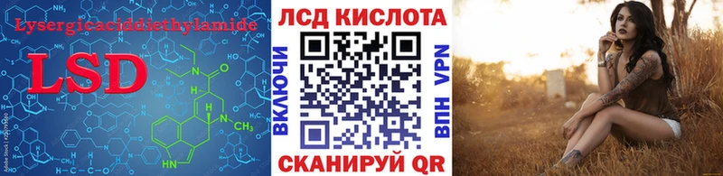 hydra сайт  Купино  Лсд 25 экстази кислота 