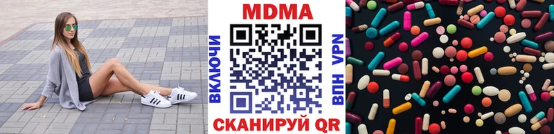 хочу наркоту  Купино  МДМА молли 