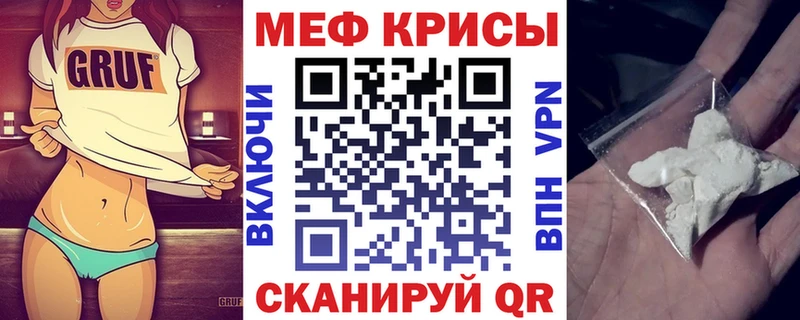 Меф VHQ  Купино 