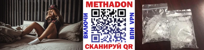 OMG вход  Купино  МЕТАДОН мёд 