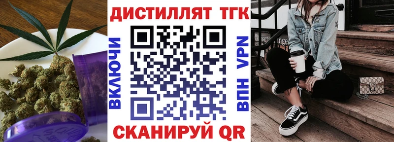 kraken Купино ТГК THC oil как найти закладки